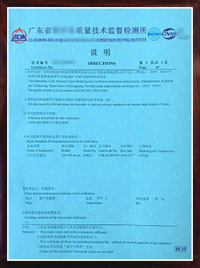 CNAS�J(r��n)��У��(zh��n)�C���f(shu��)����2�(y��)���Ӱ棩